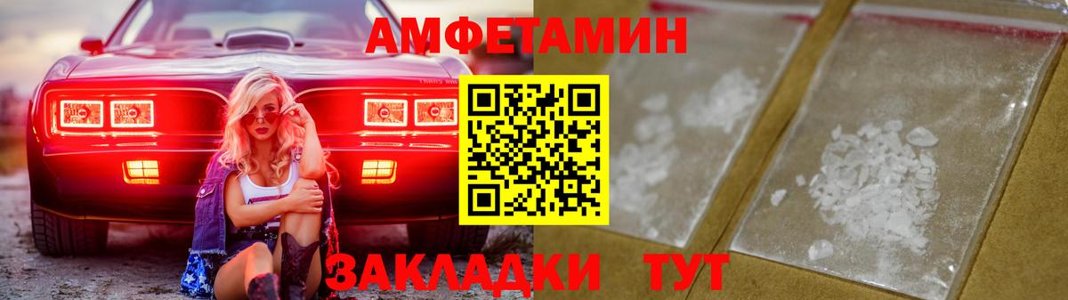 Амфетамин VHQ Кириши