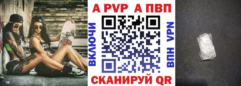 Alfa_PVP Crystall  цена наркотик  МЕГА tor  Кириши 