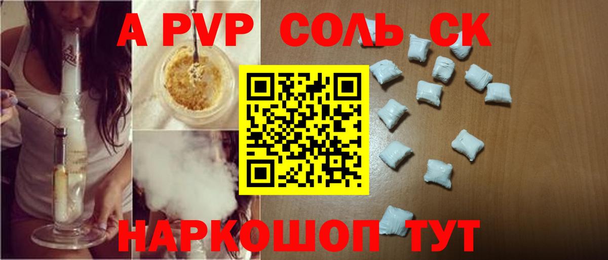 A PVP СК КРИС  Вход с VPN  A-PVP СК КРИС  Кириши 