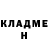 Кетамин ketamine patriot_song 38