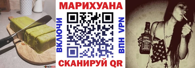 Cannafood марихуана  Кириши 