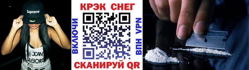 наркошоп  darknet телеграм  Cocaine Колумбийский  Кириши 