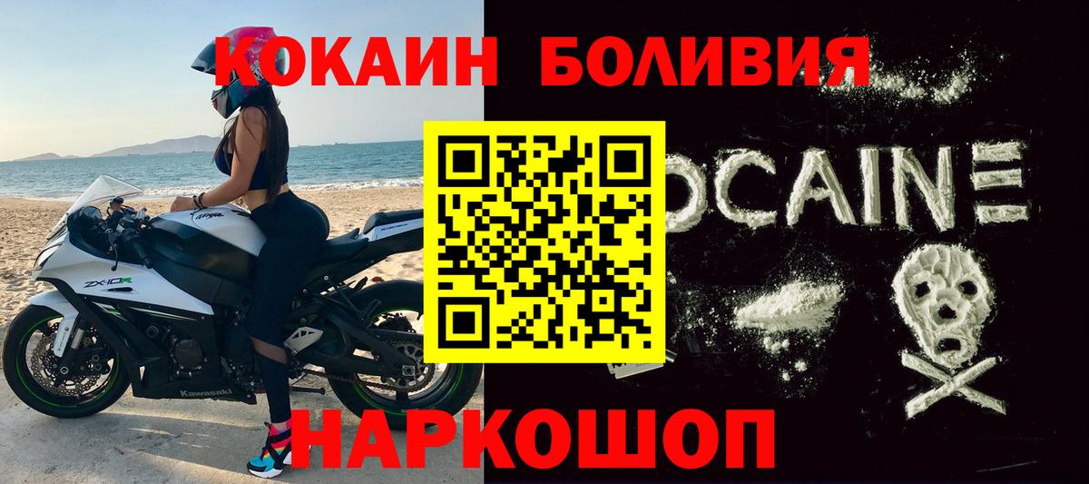 COCAIN 98% Кириши