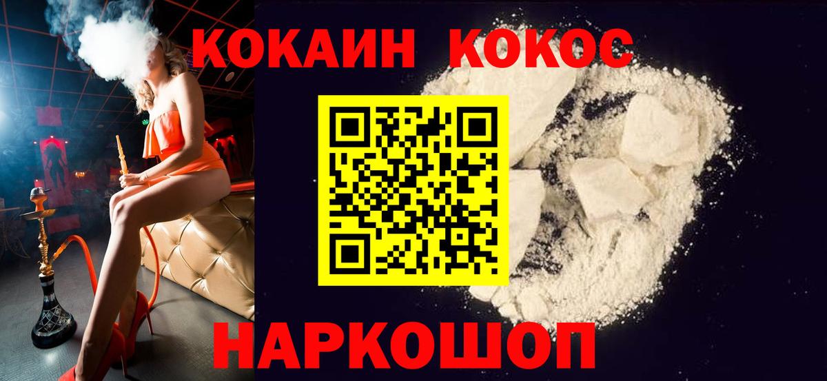 Мефедрон кристаллы  Кириши  Вход с VPN  COCAIN  A-PVP СОЛЬ   Экстази  NBOMe  ГАШИШ  ГАШИШ 