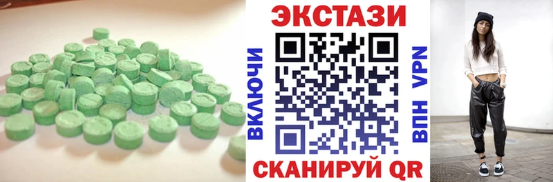 ЭКСТАЗИ таблы Кириши