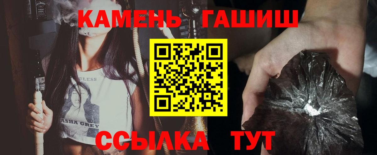 ГАШ Изолятор  ГАШ  ГАШ 40% ТГК  Кириши  Вход с VPN 