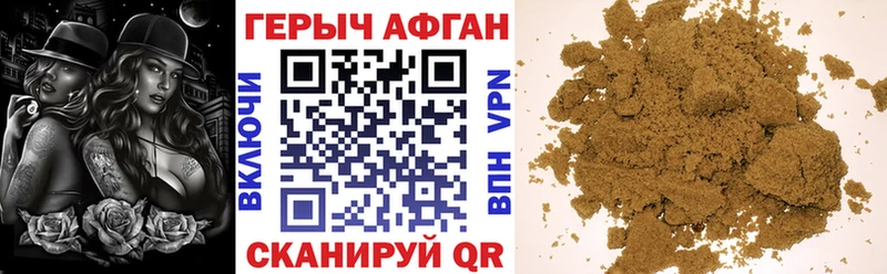 Героин Heroin Кириши