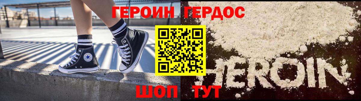 Героин гречка Кириши