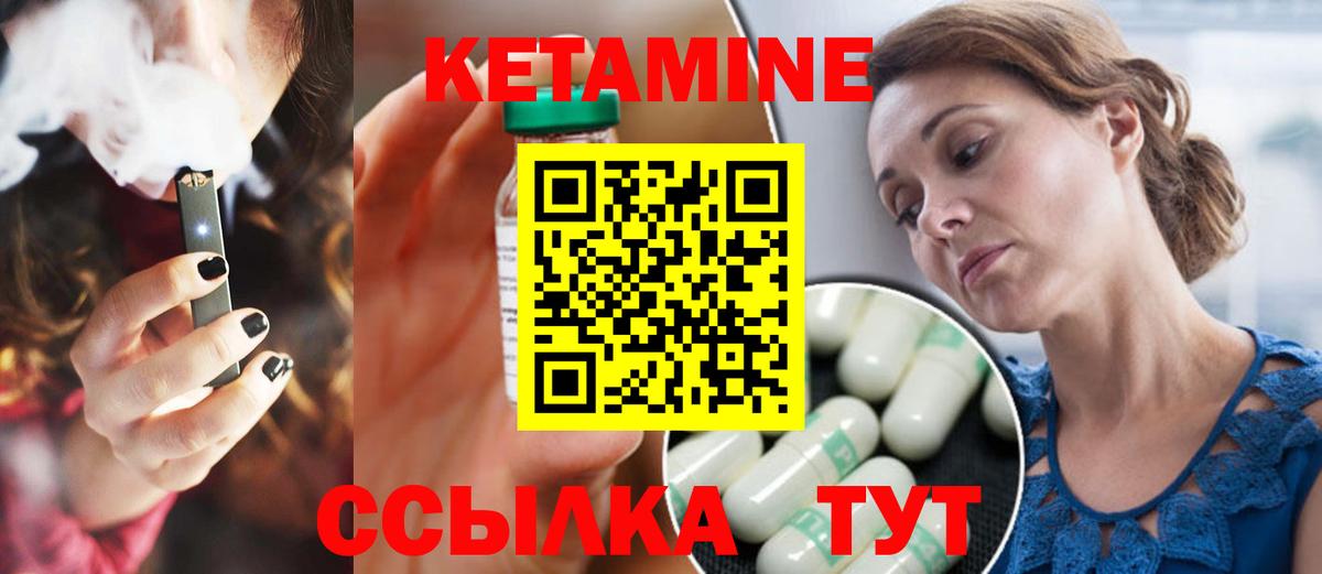 Кириши  даркнет наркотические препараты  Вход с VPN  Кетамин VHQ  Кетамин VHQ 