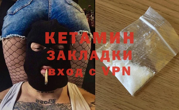 меф VHQ Армянск