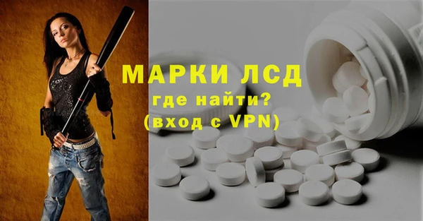 ГАЛЛЮЦИНОГЕННЫЕ ГРИБЫ Арсеньев