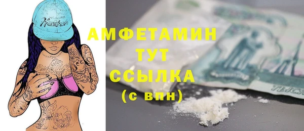ГАЛЛЮЦИНОГЕННЫЕ ГРИБЫ Арсеньев