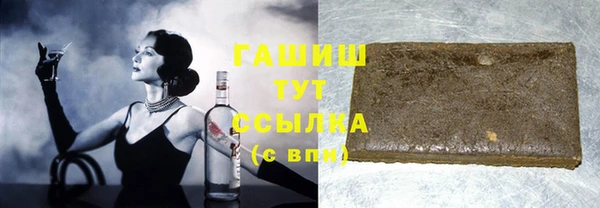 ГАЛЛЮЦИНОГЕННЫЕ ГРИБЫ Арсеньев
