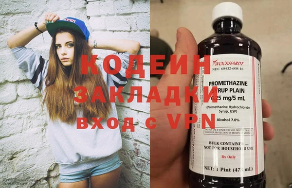 MDMA Грязи