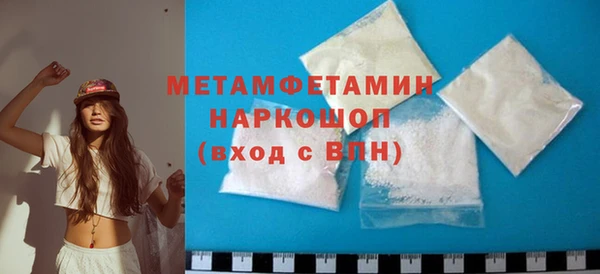 MDMA Грязи