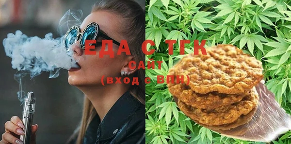 ГАЛЛЮЦИНОГЕННЫЕ ГРИБЫ Арсеньев