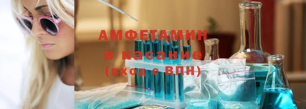 ГАЛЛЮЦИНОГЕННЫЕ ГРИБЫ Арсеньев