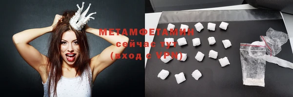 меф VHQ Армянск