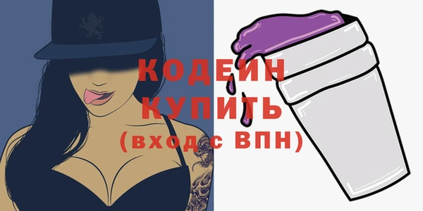 метамфетамин Грязовец