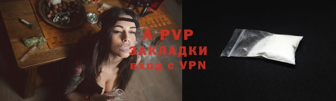 a pvp Аркадак