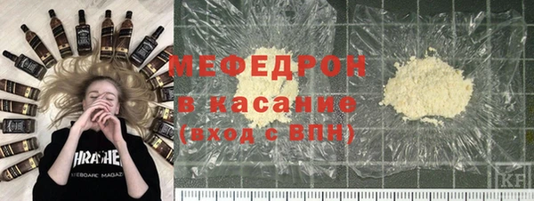 меф VHQ Армянск