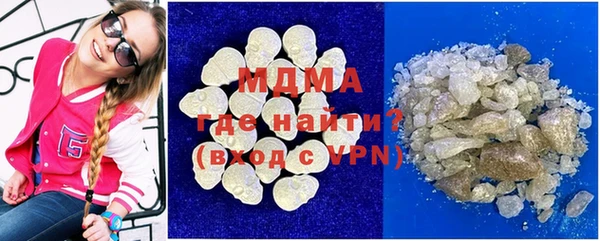 меф VHQ Армянск