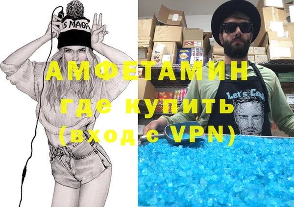 ГАЛЛЮЦИНОГЕННЫЕ ГРИБЫ Арсеньев