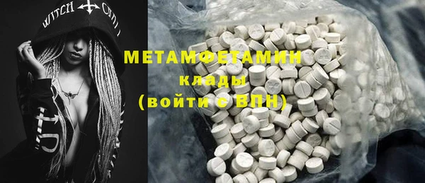 синтетический гашиш Губаха