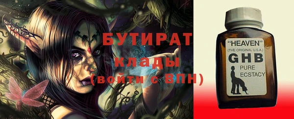 синтетический гашиш Губаха