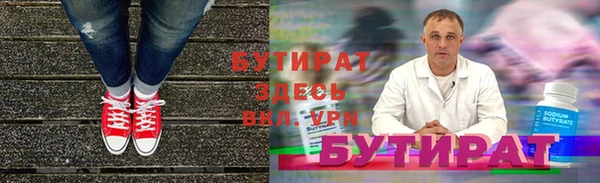 синтетический гашиш Губаха