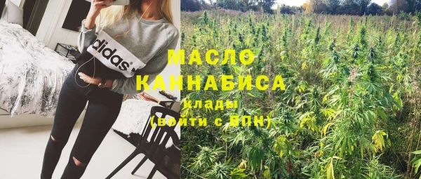 меф VHQ Армянск