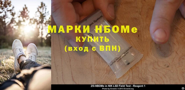 MDMA Грязи