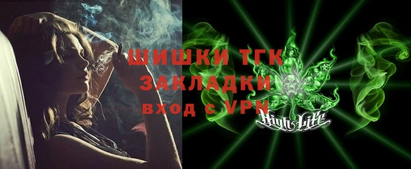 меф VHQ Армянск