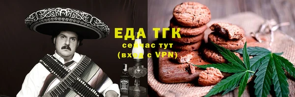 ГАЛЛЮЦИНОГЕННЫЕ ГРИБЫ Арсеньев