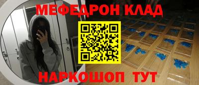 ГАЛЛЮЦИНОГЕННЫЕ ГРИБЫ Краснодар