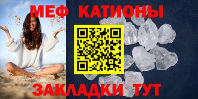 кристаллы Краснознаменск