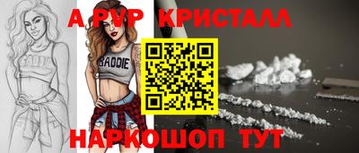 ГАЛЛЮЦИНОГЕННЫЕ ГРИБЫ Краснодар