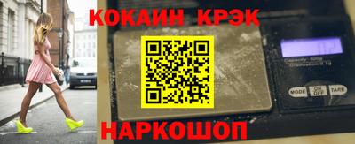 тгк Краснокаменск