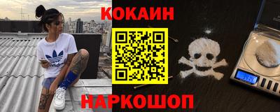 соль курить ск Кулебаки