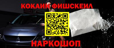 кристаллы Краснознаменск