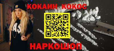 кристаллы Краснознаменск