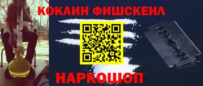 тгк Краснокаменск