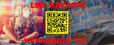тгк Краснокаменск