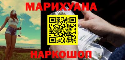 тгк Краснокаменск