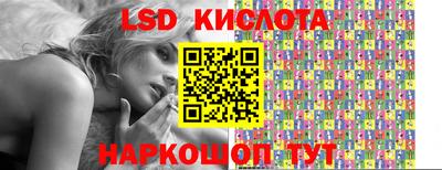 тгк Краснокаменск