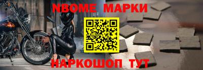 тгк Краснокаменск