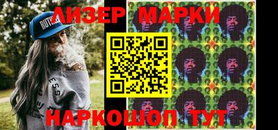 кристаллы Краснознаменск