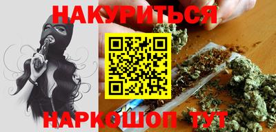 ГАЛЛЮЦИНОГЕННЫЕ ГРИБЫ Краснодар