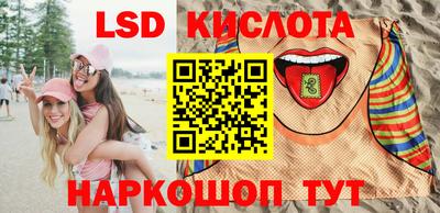 ГАЛЛЮЦИНОГЕННЫЕ ГРИБЫ Краснодар