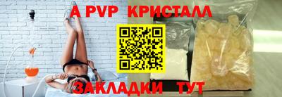 тгк Краснокаменск